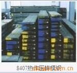 诚招气流磨代理商(图)