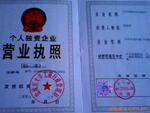 ��ӦHHP-20�ʹ򴻻����㶫��Դ������˹������