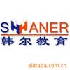 ��Ӧ�����Ứ�߼���