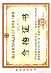 ��Ӧ����Σ���Ƭ���ηۣ������Σ���Σ��ײΣ���Ʒ��