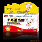 供应20W大功率LED(图)