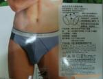��Ӧ�����ջ�FT35����������ͨ���(ͼ)