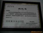 ��ӦCPVC������