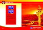 ��Ӧ�ձ�PSE-MARK��֤���س�����о����Դ��