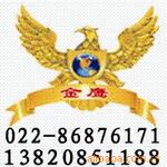 ��Ӧ��֭����ˮ�����ܷ�ޡ��ڱ���̫�ձ�