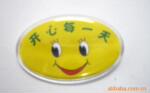 ��Ӧ�ذ嶤