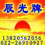 ��Ӧ����� ������Ʒ ��Ʒ