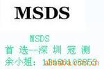 供应固定锁式束线带,扎带,束线带,锁式扎带