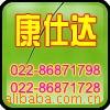 ��Ӧ������KTV����