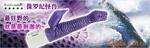 ��Ӧ�綯��YJ074156 �綯������ͨ���̹����