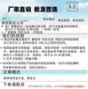 ��Ӧ�������������о