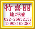��Ӧ��α���Ʒ�Ϊ��ǩ