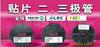 ��Ӧ��ëҡ����γ�೬ϸҡ����ӡ��������ë�޺�����֯