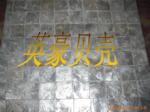 ��Ӧ�޷Ĳ�����,�޷Ĳ���Ʒ�ӹ�,��Ʒ���ʹ�