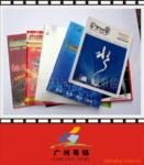 ��Ӧ��̤ũ����������ϡ���ͯ��߳�����ͯ��ͨ����