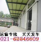 ��Ӧ�纸�����䡢���º���