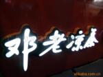 ��Ӧ�ľߣ��˵���ֽ��Ʒ��Ƥ����Ʒ���ʼǱ������
