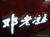��Ӧ�ľߣ��˵���ֽ��Ʒ��Ƥ����Ʒ���ʼǱ������