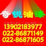 ��Ӧ�޳��ܽ���Ϳ������