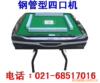 ��Ӧ���ü�ʪ����ˮ�����ɣ�ˮ������������ե֭��