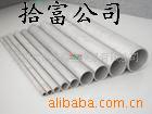 ��Ӧ��·�շ�ϵͳ/����/���Ӻ�/�ƶ���/���ͳ�