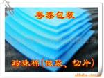 供应NMB散热风扇(图)