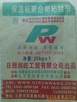 ��Ӧ�����ܣ�NEC��UPC574J-A