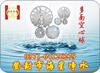 ��Ӧ��������ר����ɰ��