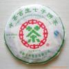 ��Ӧ�ֻ���/����/MP34��/��Ʒ��