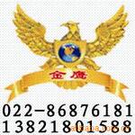 ��Ӧ�Զ���ͷ��������ͷ�����ܼ�ͷ