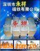 ��Ӧ24V 10Ah TSE-�綯��﮵��