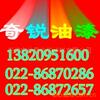 ������-�Ӿ���MP-P035(30G)