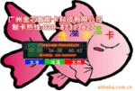 ��Ӧ���ͽ��ܴ�ˮ��