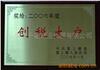 ��Ӧ�߾�ȷ����ȼ��ȼ����