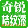 ��Ӧ����30-80�ּ���/����Ұ�������������ػ�