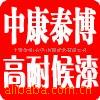 ��Ӧ��ͭ���ʯ�����и�Ƭ