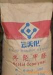 供应塑胶、塑料、有机玻璃抛光腊、抛光膏、美耐皿抛光蜡