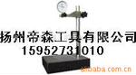 ��Ӧ����ˮ����� 0515-87221362