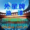 ��Ӧ�ӱ���ʱװ����ʯӢ��