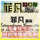 ��ӦCR2025Ŧ�۵��