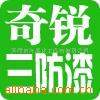 ��Ӧ����Һ���ܶȼ�ZYMD-1A