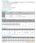 ��ӦENMN4012Ħ�������Խ�������