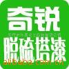 ��Ӧ�����������(�������ֻ�)