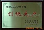 ��Ӧ�����αӡˢר�ҡ���α�̱�