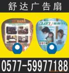 ��ӦӤ����Ʒ-������Ӥ������������(ͼ)