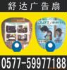 ��ӦӤ����Ʒ-������Ӥ������������(ͼ)