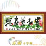 ��Ӧ֣�ݾ�������豸