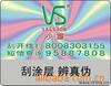 ��ӦSB60ȫ����ϵ�����ٶȴ�����ʸ�������ͱ�Ƶ��