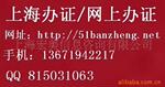 ��Ӧ�ձ����� ��2037����ʽ��ֱ��ǯ��