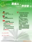 ��Ӧ���������������崿�����ȴ���